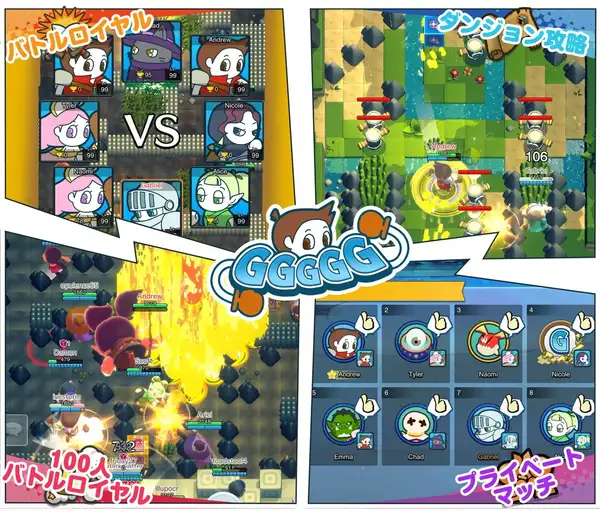 GG_豊富なゲームルール00