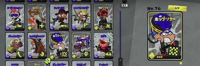 スプラトゥーン3_ナワバトラー勝ち方_スペシャル系