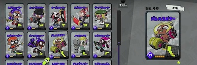 スプラトゥーン3_ナワバトラー勝ち方_面積の大きいカード