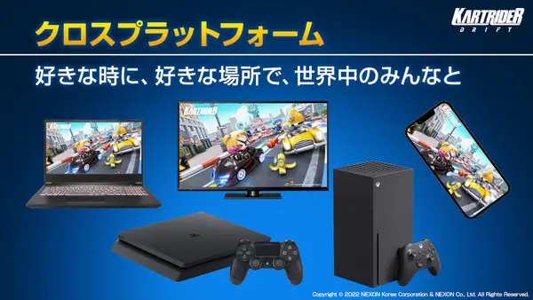 クロスプラットフォーム00