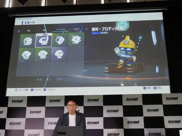 キャラエモート00