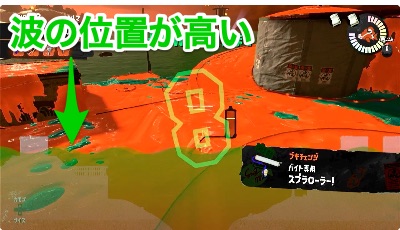 スプラトゥーン3、サーモンラン、特殊な状況、満潮_mp4