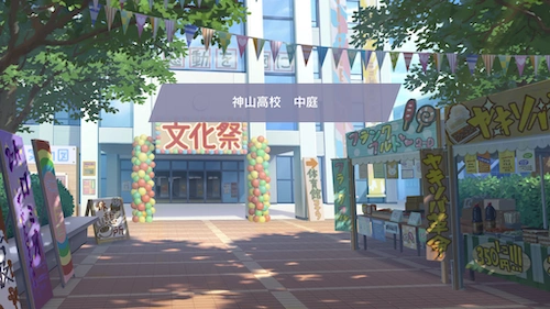 プロセカ_神山高校文化祭ゲーム内イメージ2