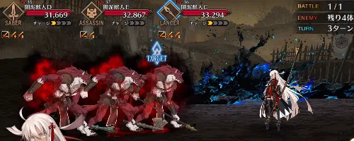 FGO_決戦！暗黒関ヶ原2-3