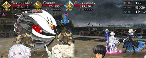 FGO_スーパーリコレクション_ケルベロス戦_1