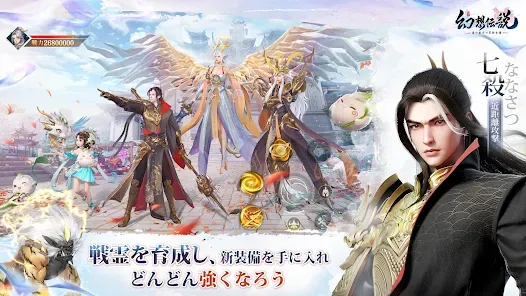 幻想_オンラインマルチ