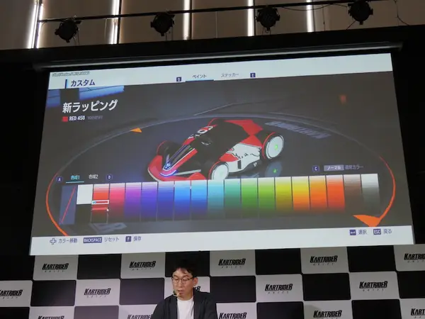 カートカスタマイズ00