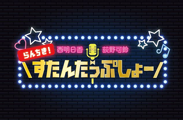 ニコニコ番組声優_0902_1