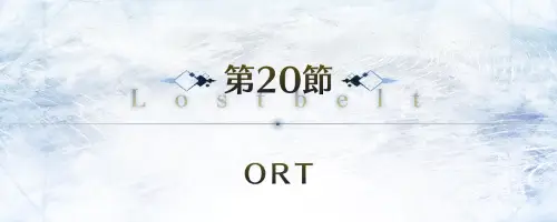 FGO_2_7_20_アイキャッチ