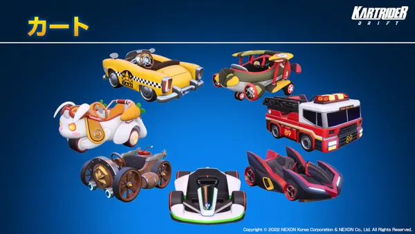 カート00