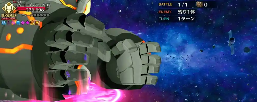 fgo_2025-12-18_17_54_18