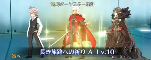 FGO】天草四郎のスキル・宝具と評価 | AppMedia