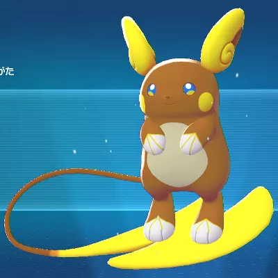 ポケモンZA_アローラライチュウ_アイコン