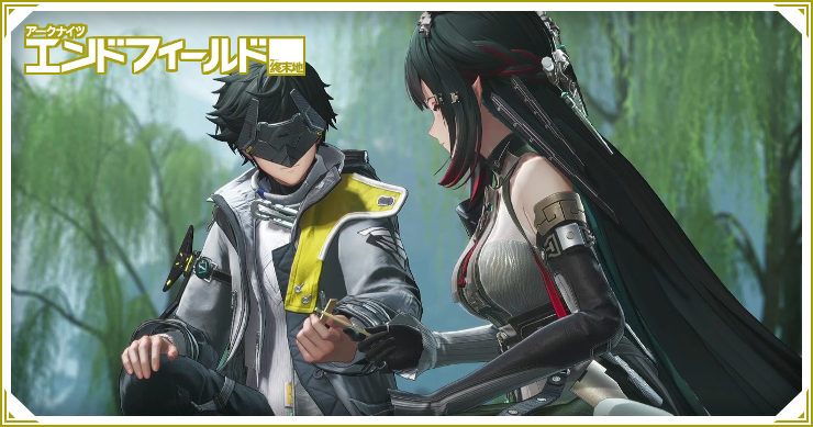 AKEF_清風の如くb