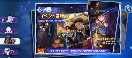 リゼフィニ_ハロウィンガチャはどっちを引くべき？2