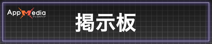 ドラゴンソード_掲示板