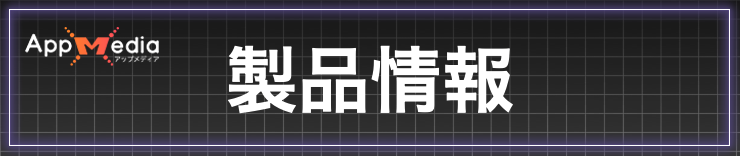ドラゴンソード_製品情報