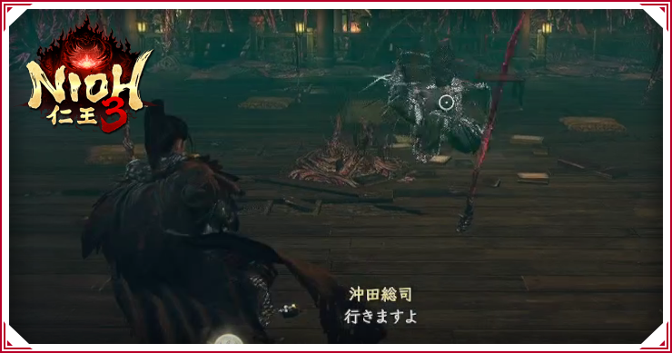 仁王3_孤剣_バナー