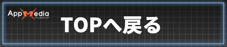 back_to_top_lost_soul_aside