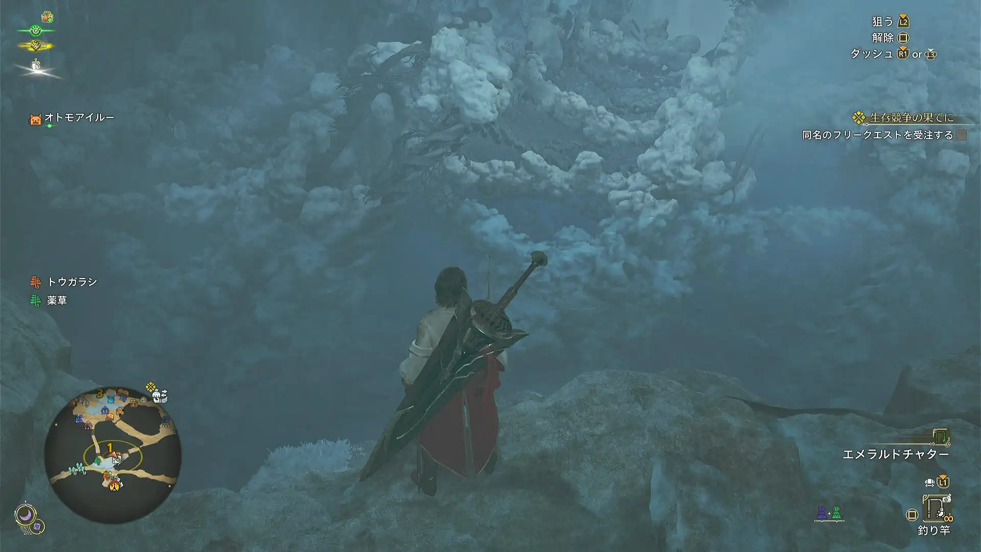 氷霧の断崖_釣り場_1