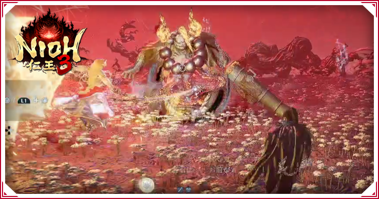 仁王3_三鬼の影_バナー