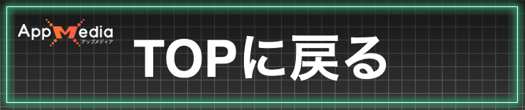 back_to_top_digimon_ts