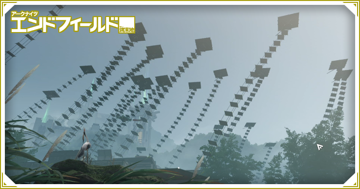 エンドフィールド_逆巻く潮流_バナー