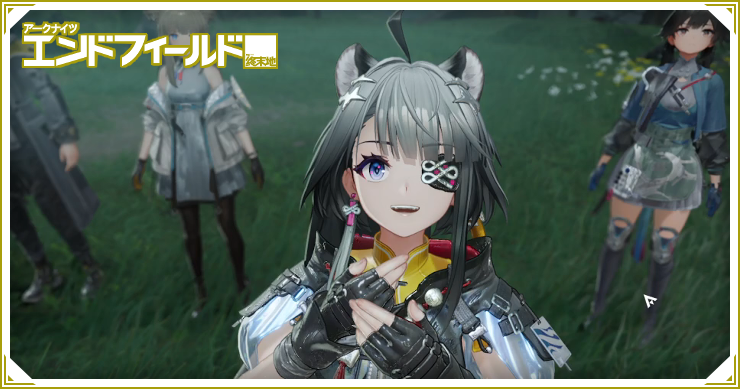 エンドフィールド_見えざる災い_バナー