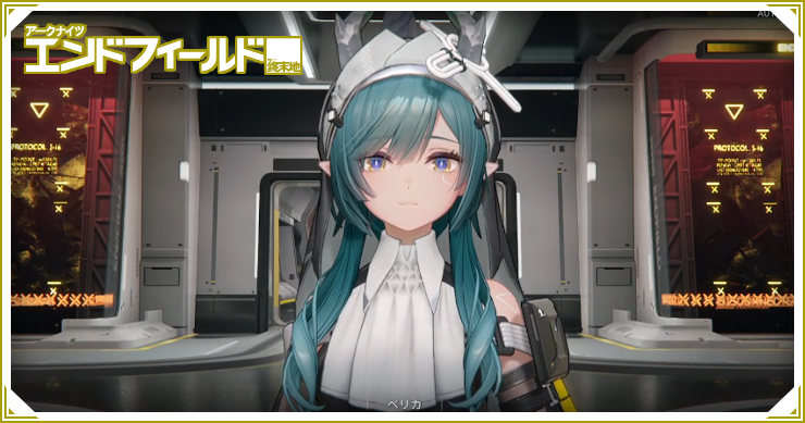 エンドフィールド_修繕の進捗_バナー