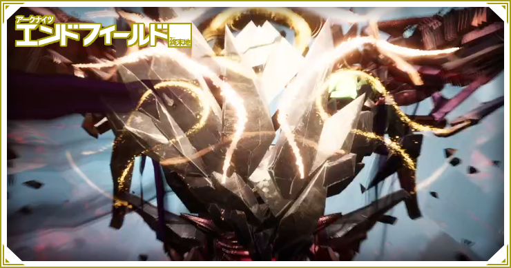 エンドフィールド_時代揺籠_バナー