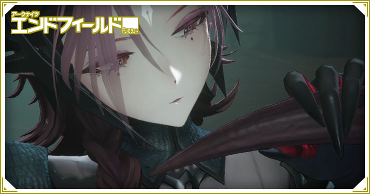 エンドフィールド_要塞決戦_バナー