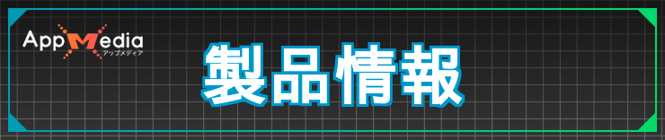 マイクラダンジョンズ2_製品情報