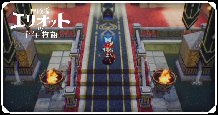 エリオット_攻略チャート_バナー