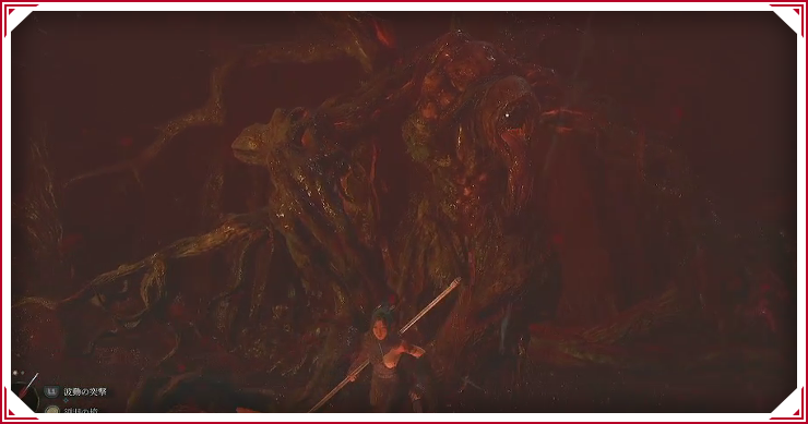 ウツロノハネ_「蘇る妖樹」縛魂樹_バナー