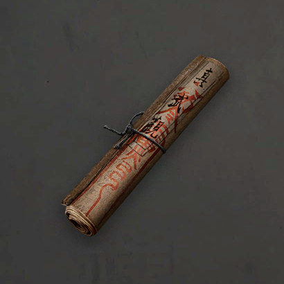 ウツロノハネ_真武の秘巻_アイコン