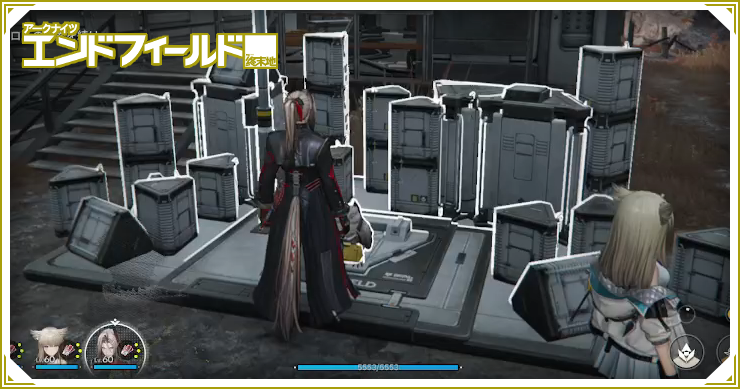 宇宙建材の入手方法_エンドフィールド