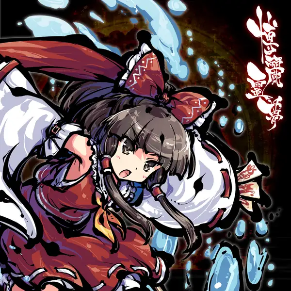 20221006touhoug08