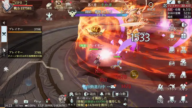 20221012Phantasia013