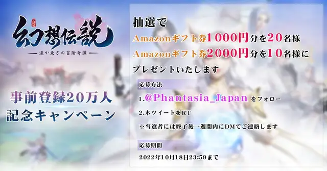 20221012Phantasia016