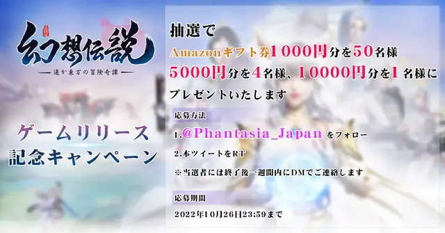 20221020Phantasia016