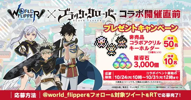 20221024WORLDFLIPPER08