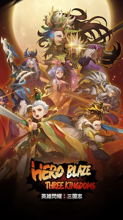 ヒーローブレイド_配信日のコピー