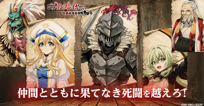 22021007_gs_5_result