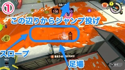 スプラトゥーン3、マサバ海峡大橋、ガチアサリ-5-2