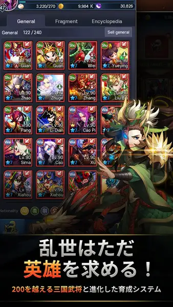 20221017英雄閃耀01