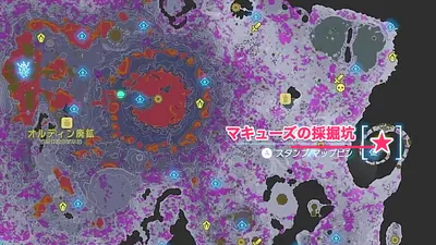 ティアキン_おすすめ入手_マップ_黄昏の勇者服