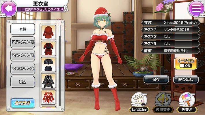 シノマス_クリスマス衣装_pretty