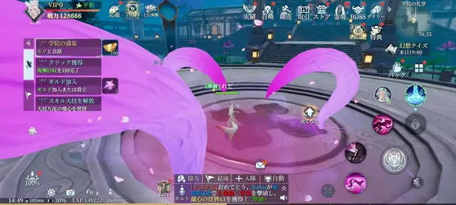 20221004幻想伝説014