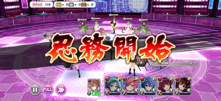 シノマス_超シノビバトル〜Rock'n sisters〜_雑魚戦