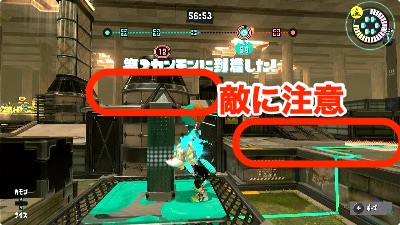 スプラトゥーン3、マテガイ放水路、ガチヤグラ-2